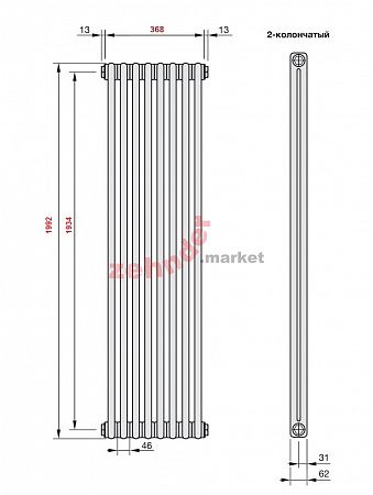 Вертикальный радиатор Zehnder Charleston CH 2200/08 1270 ½ RAL 9016